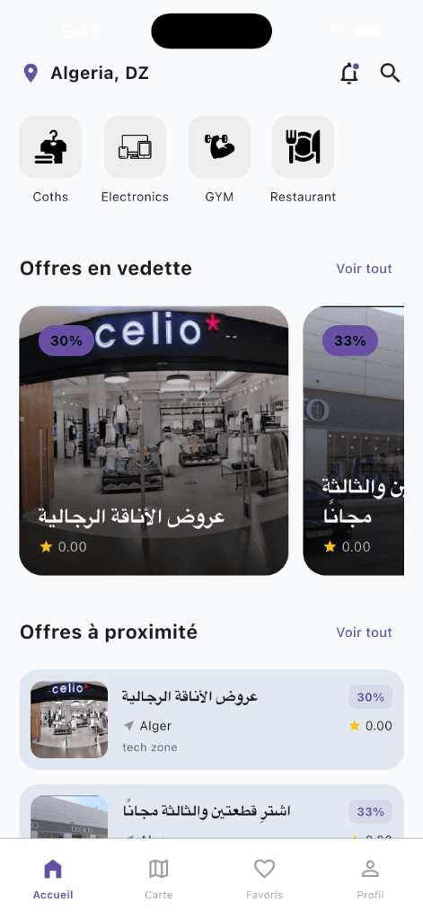 Windeal mobile app